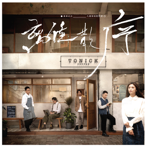 天天操天天操天天
